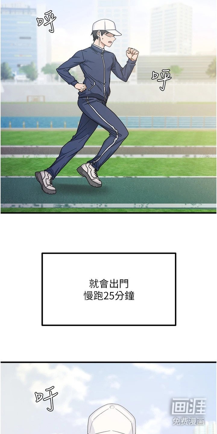 第1章： 重考生