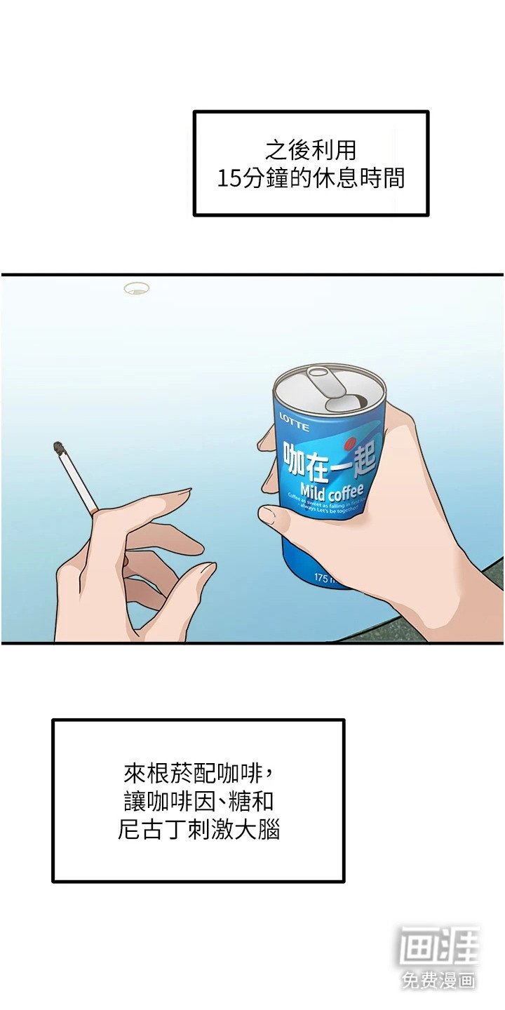 第1章： 重考生