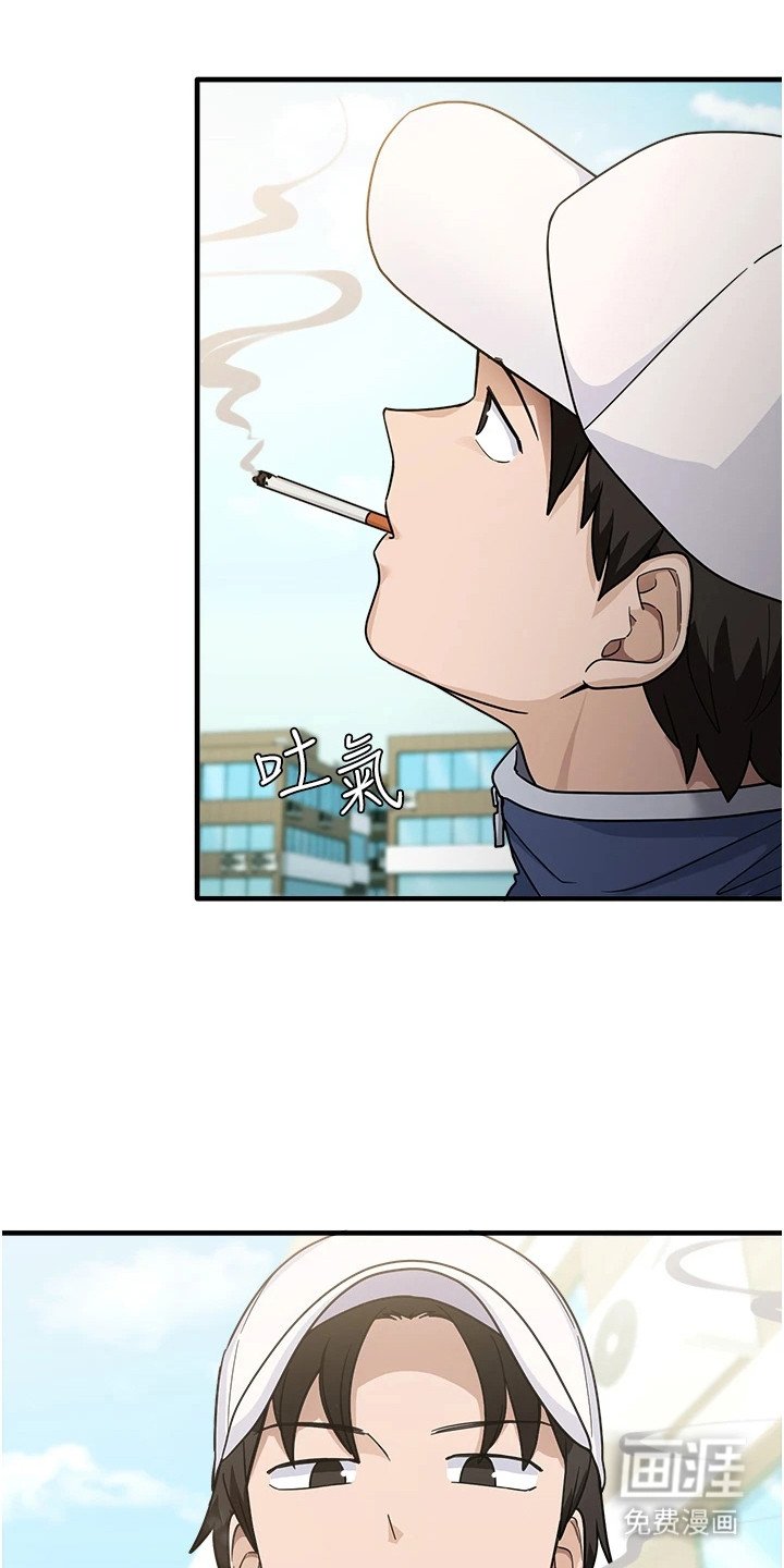 第1章： 重考生