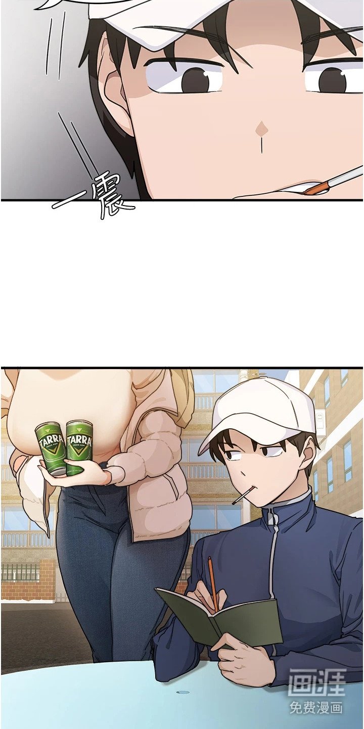 第1章： 重考生