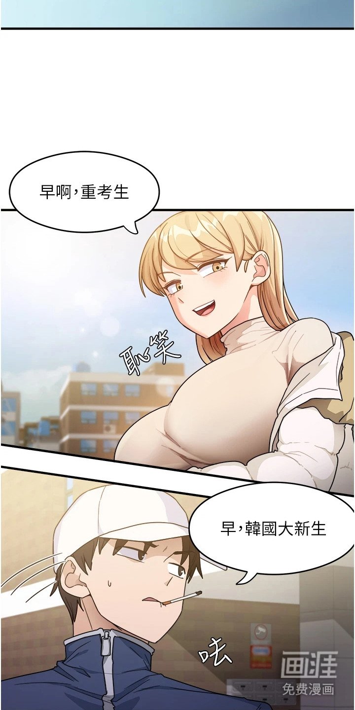 第1章： 重考生
