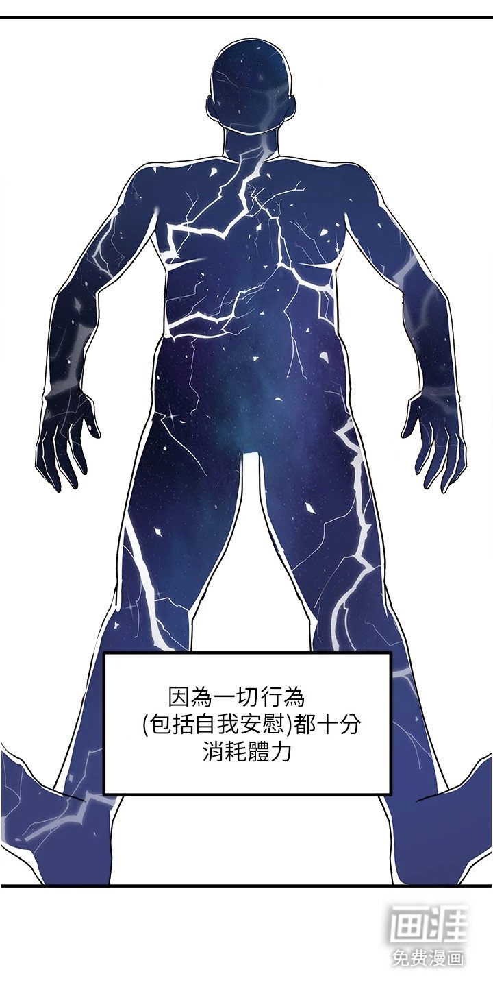 第1章： 重考生