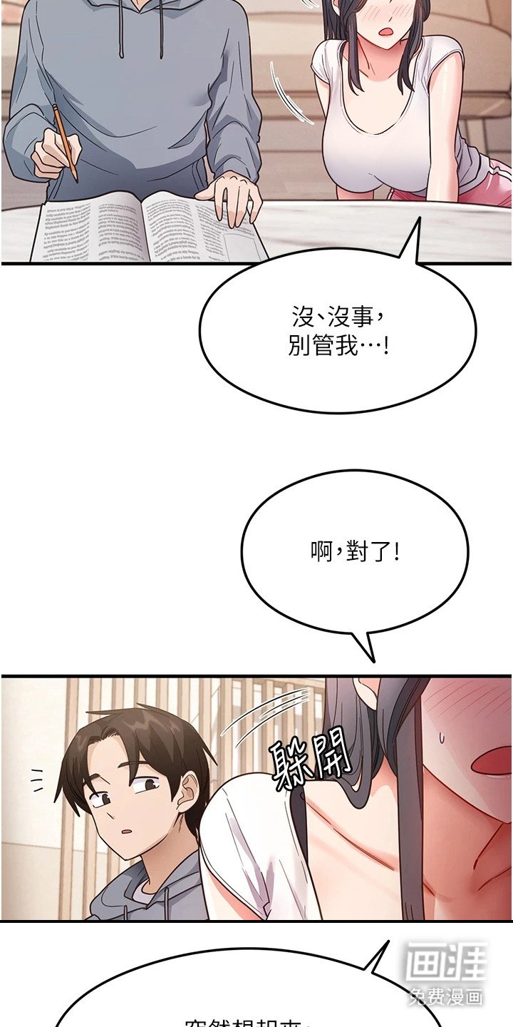 第10章： 请求