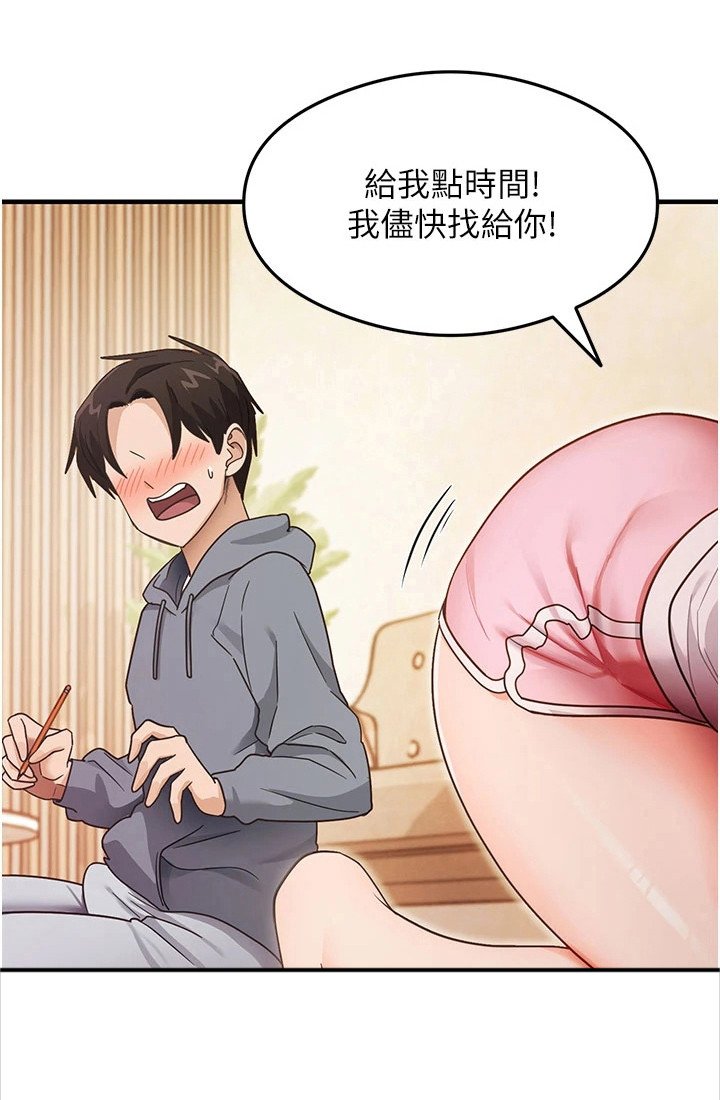 第10章： 请求