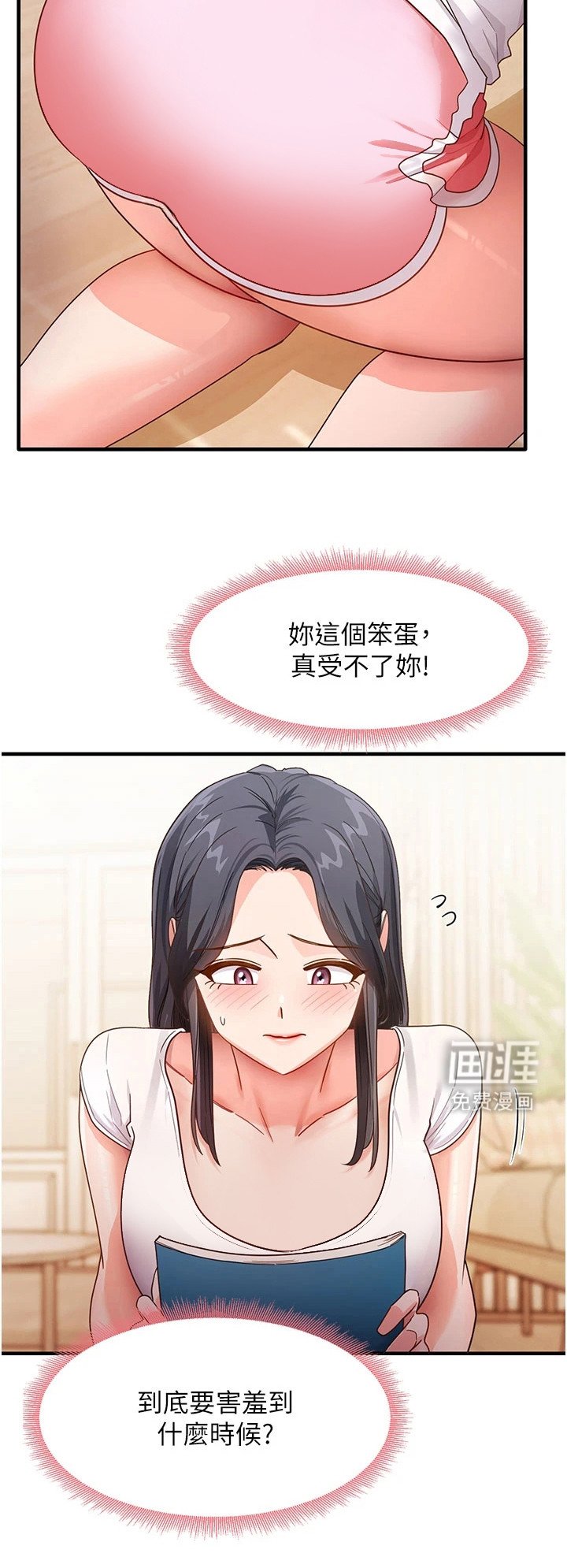 第10章： 请求
