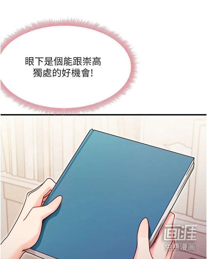第11章：怪怪的