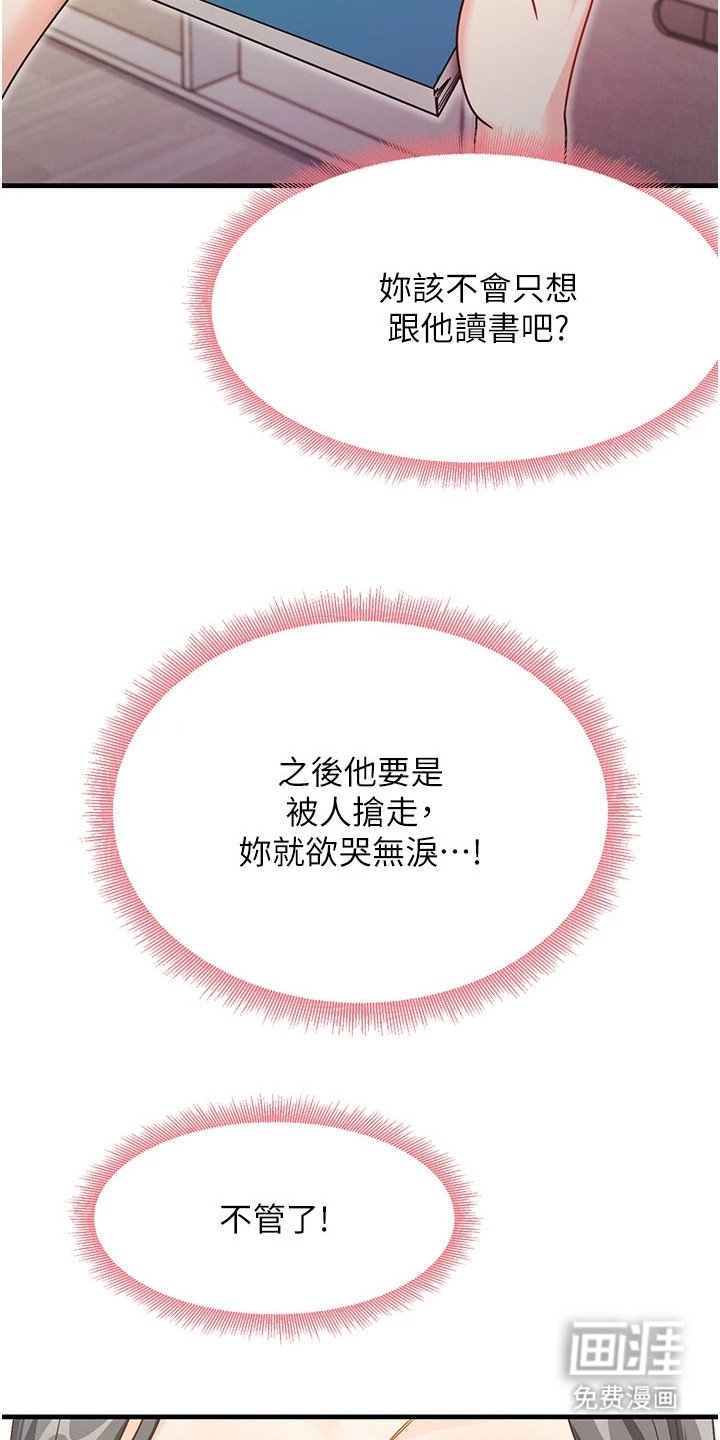 第11章：怪怪的