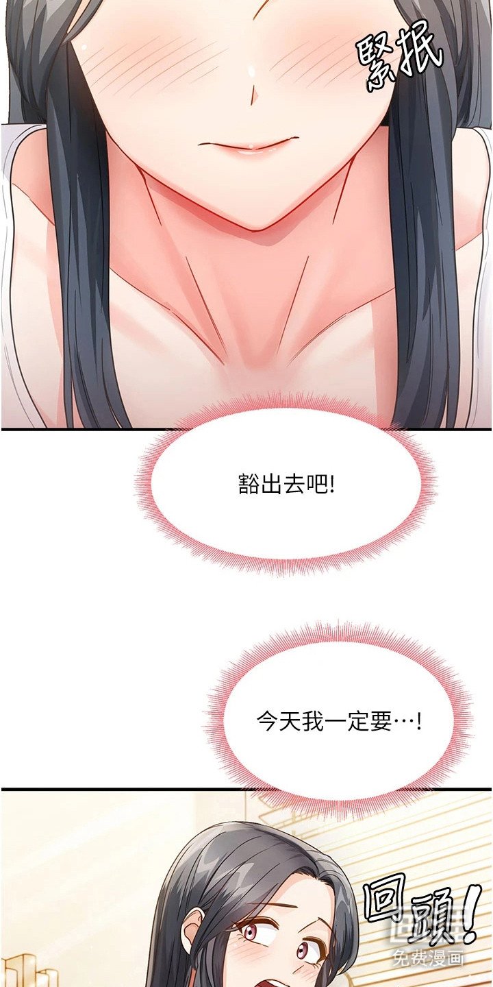 第11章：怪怪的