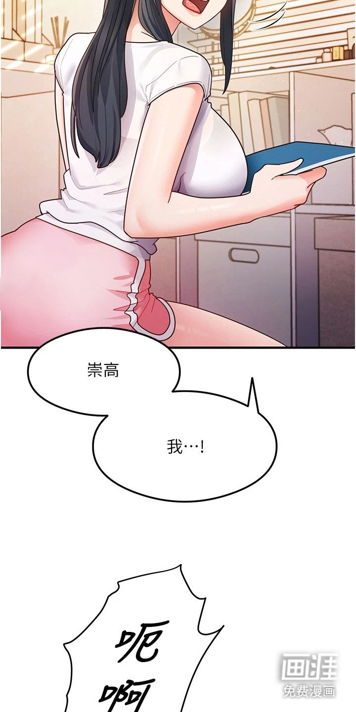 第11章：怪怪的