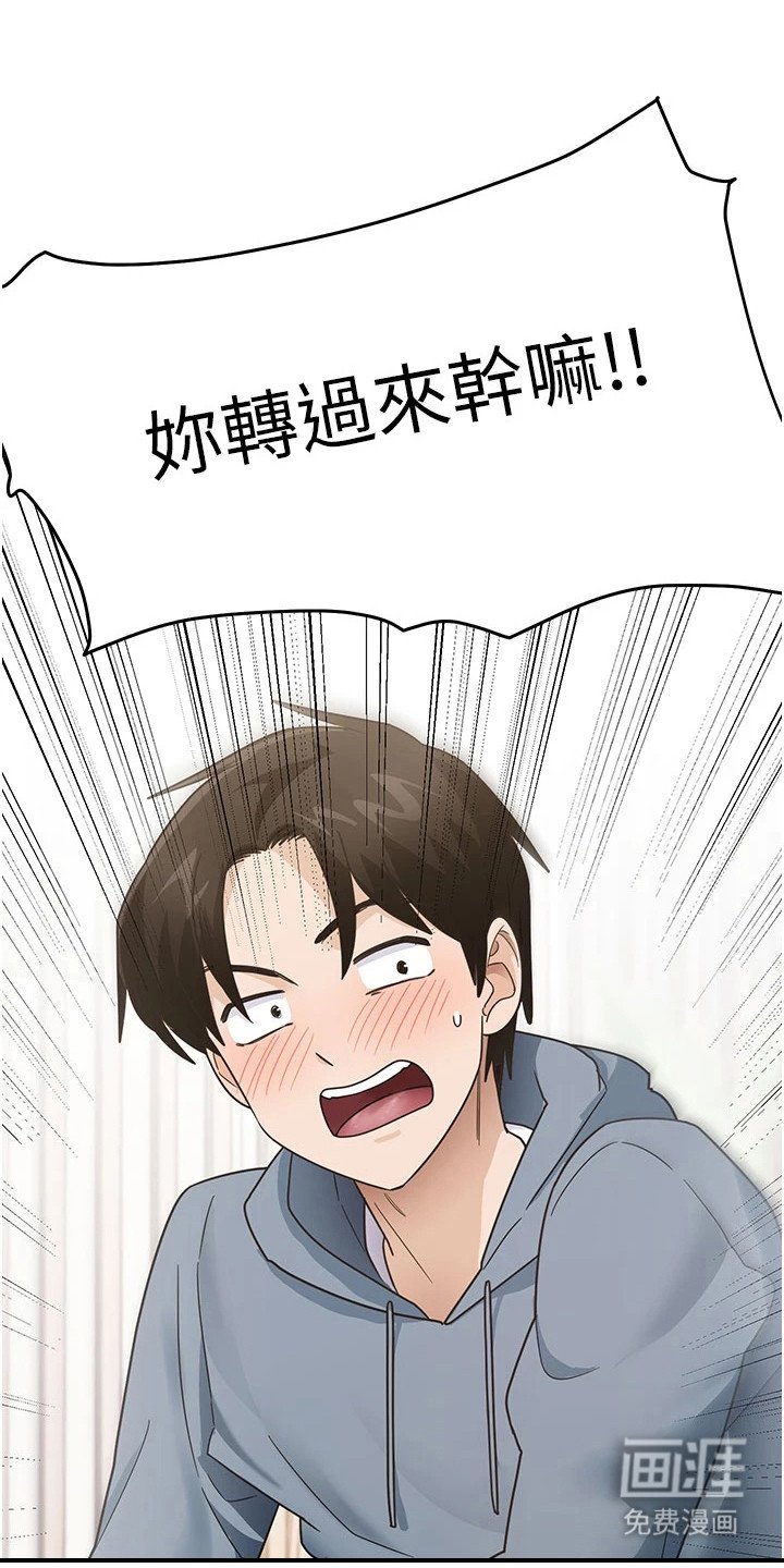 第11章：怪怪的