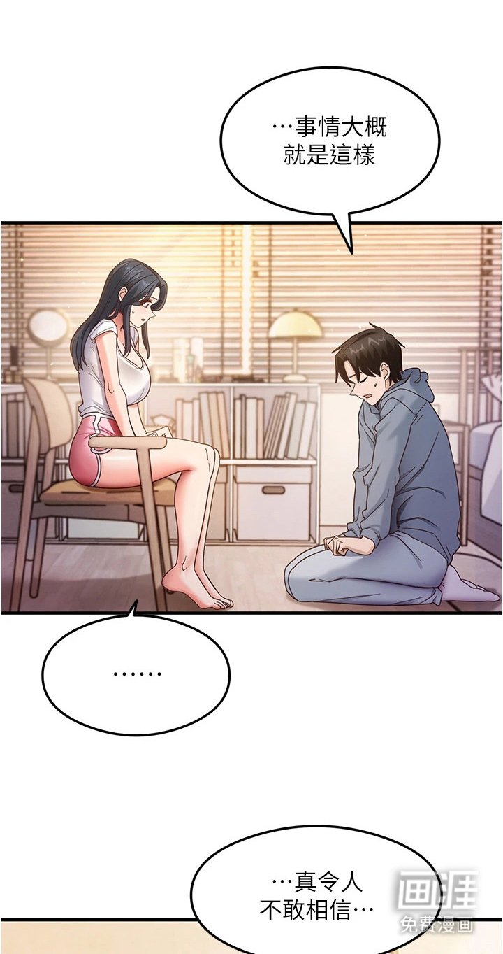 第11章：怪怪的