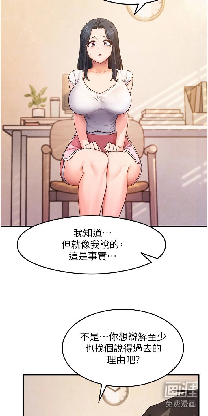 第11章：怪怪的