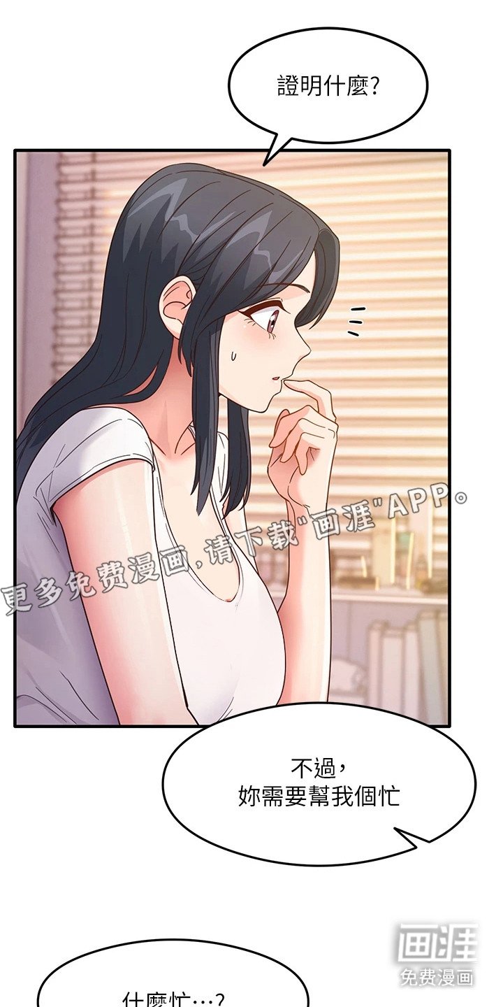 第11章：怪怪的