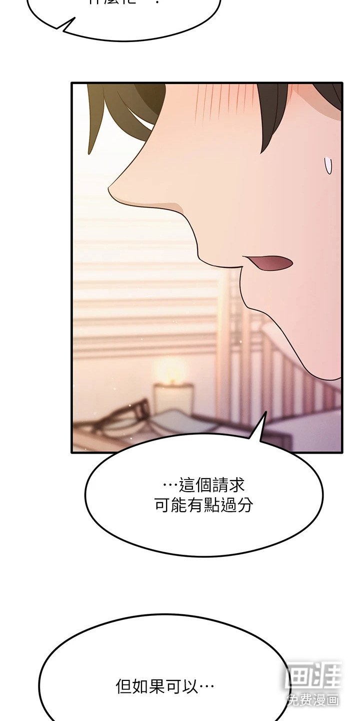 第11章：怪怪的