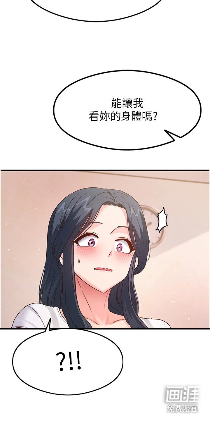 第11章：怪怪的