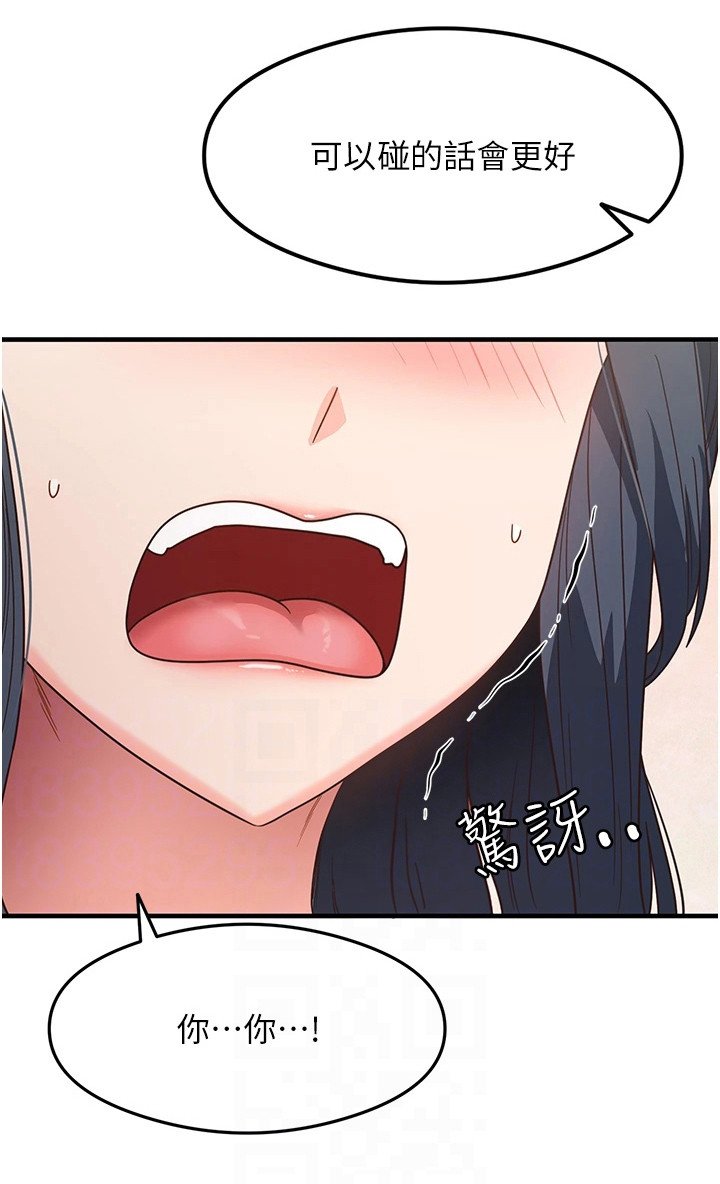 第11章：怪怪的