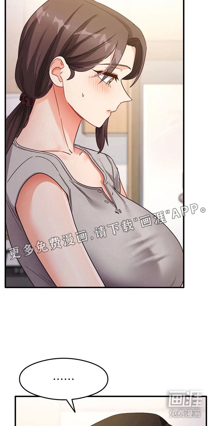 第13章：大眼瞪小眼