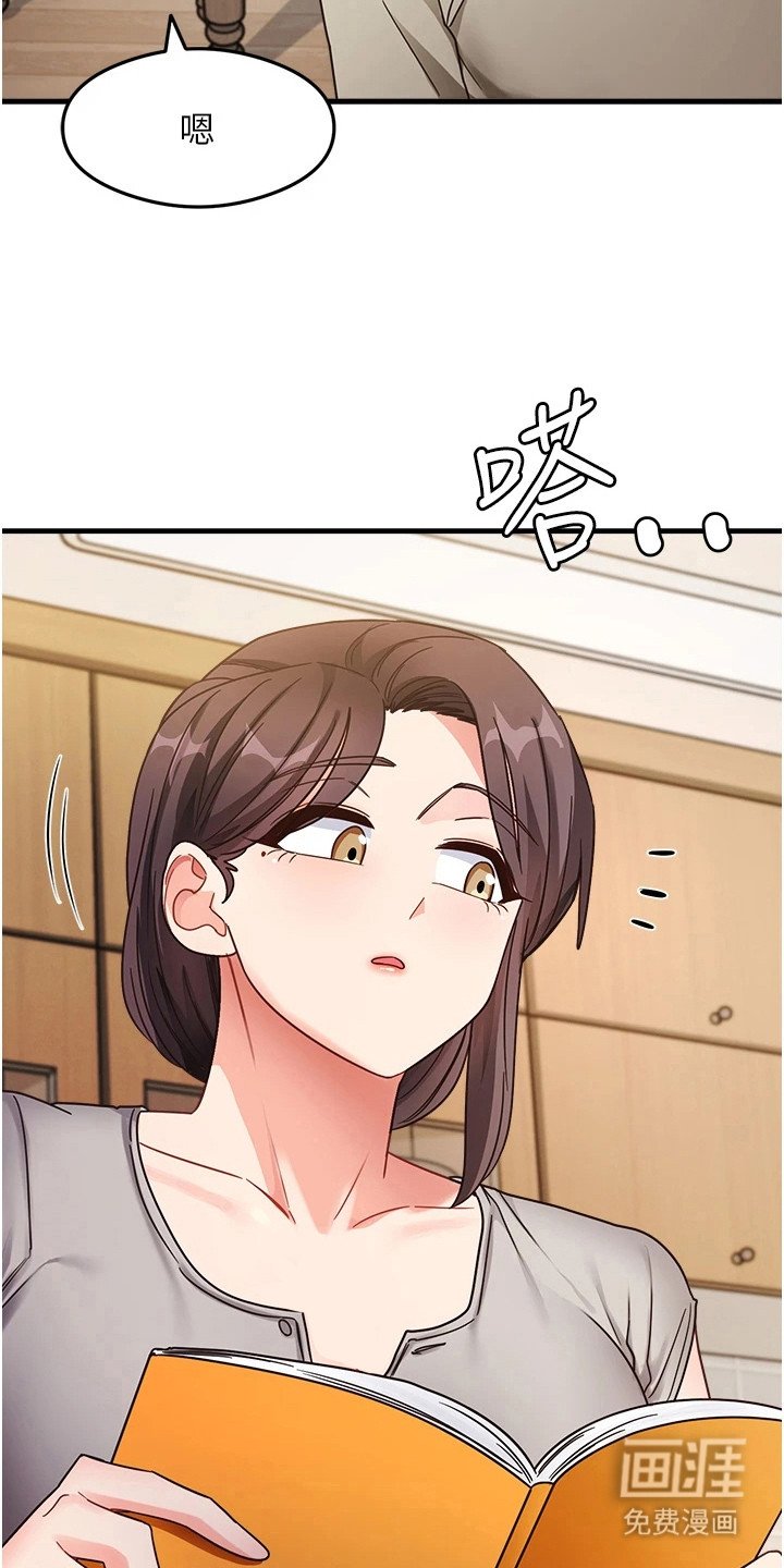 第13章：大眼瞪小眼