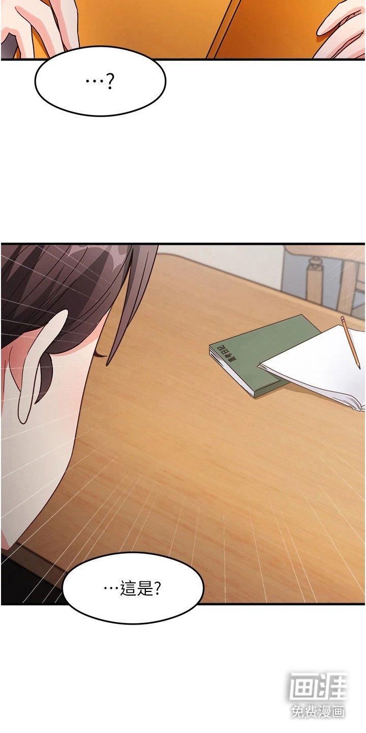 第13章：大眼瞪小眼