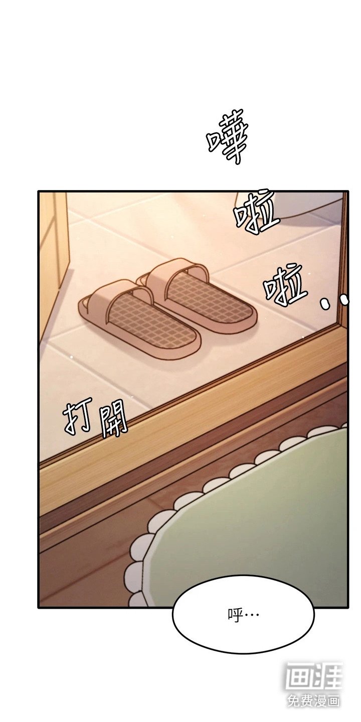 第13章：大眼瞪小眼