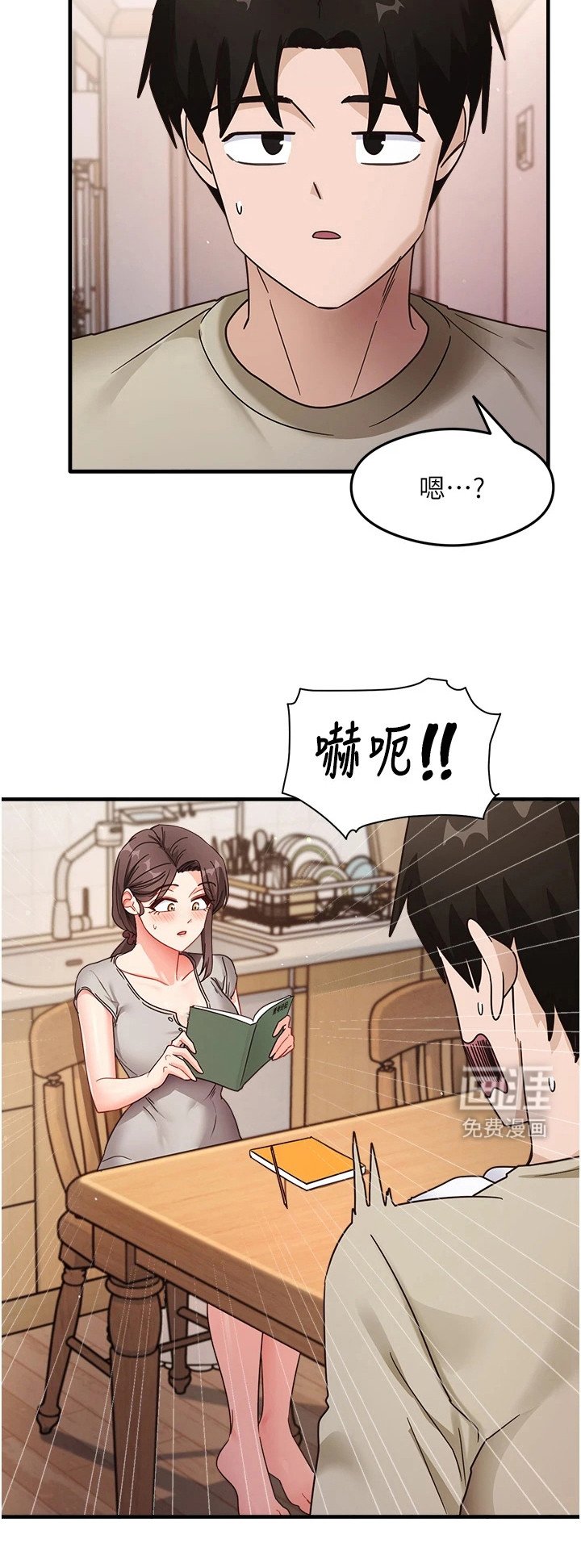 第13章：大眼瞪小眼