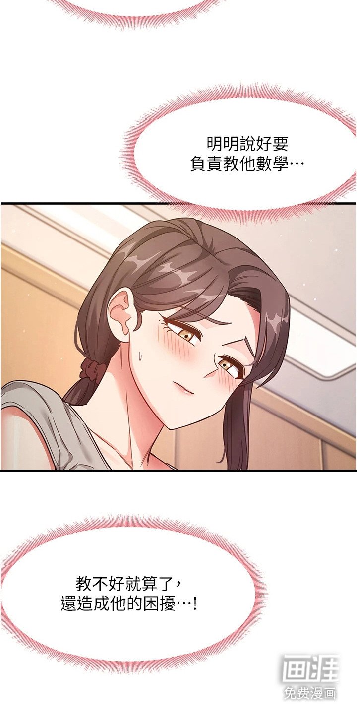 第15章：值得一试