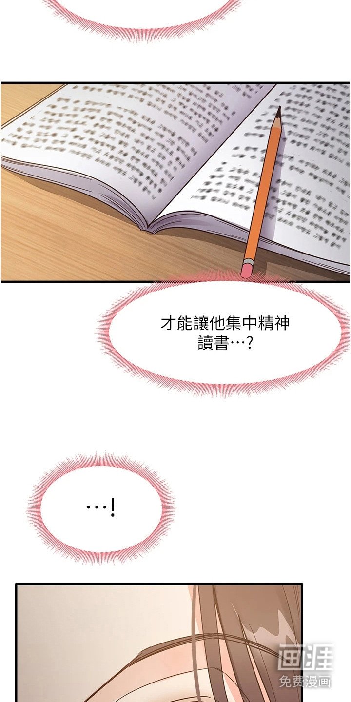 第15章：值得一试
