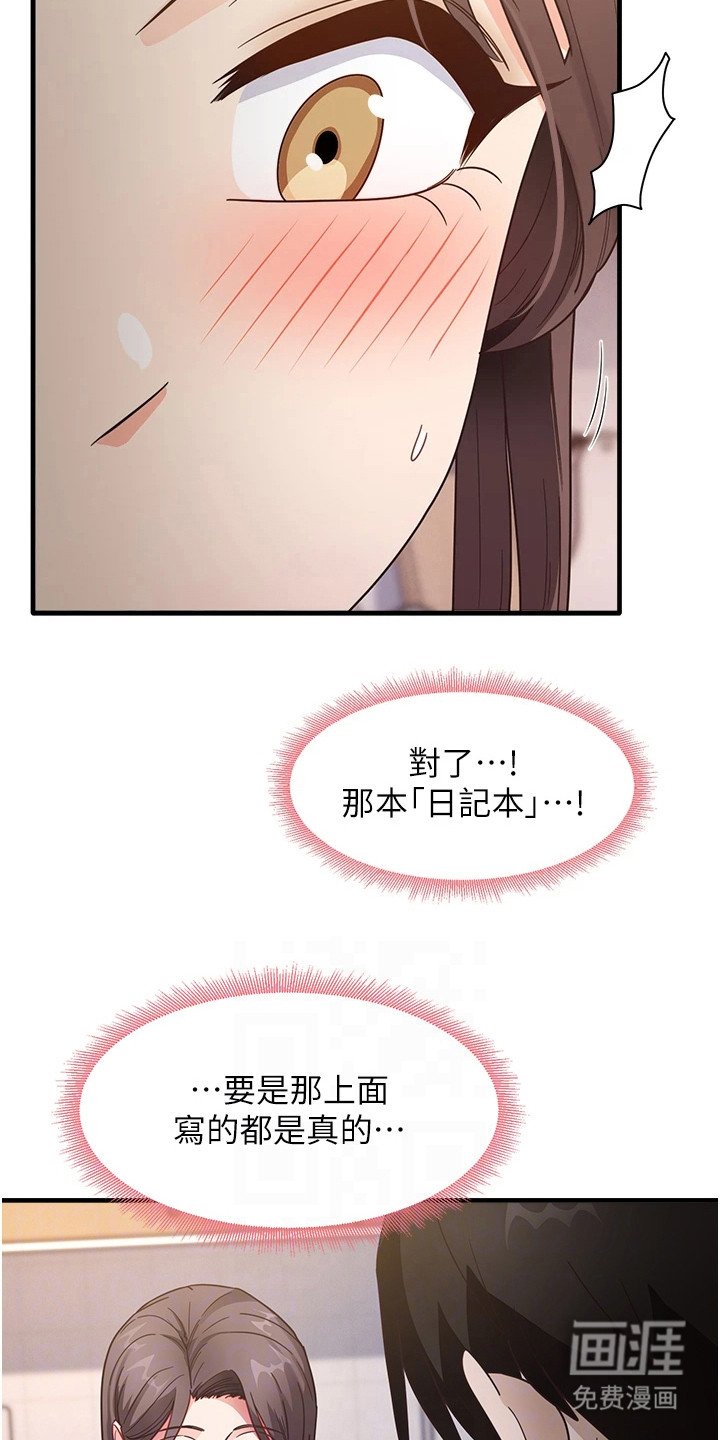 第15章：值得一试