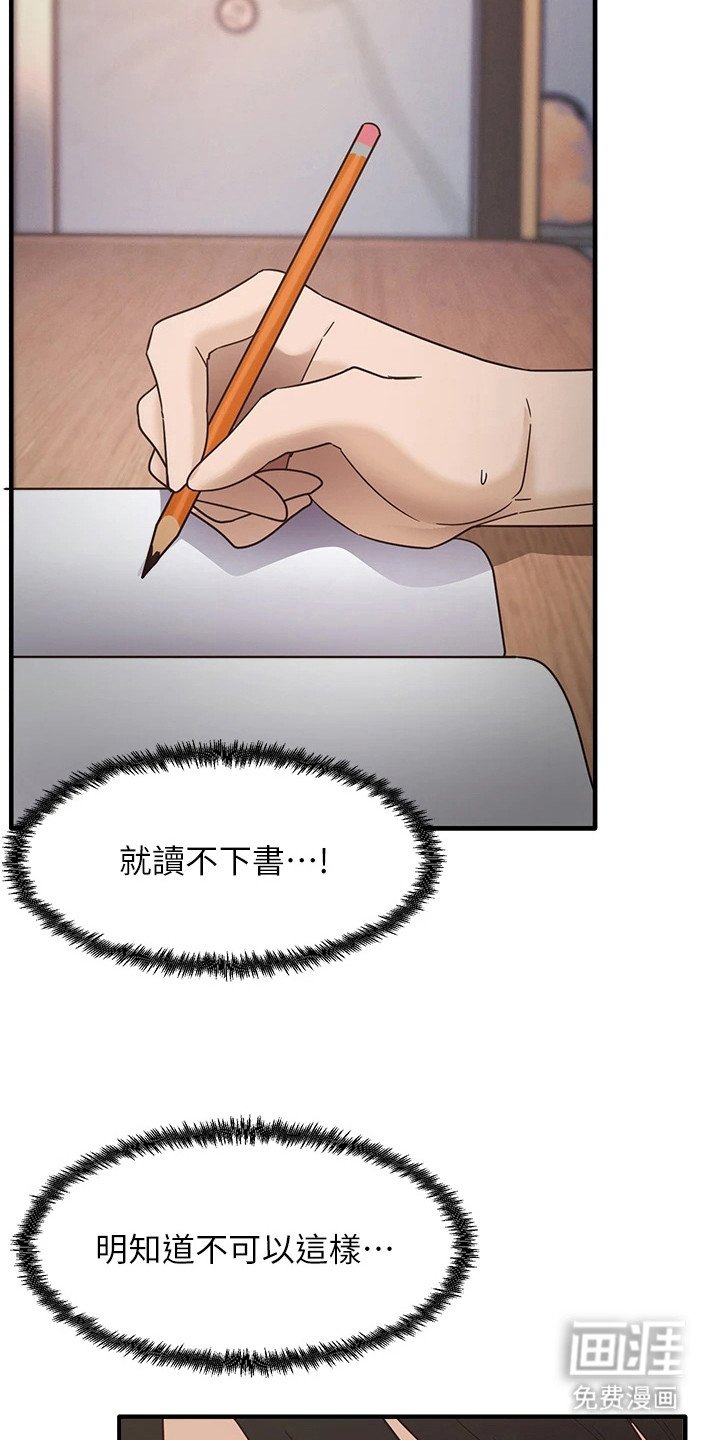 第15章：值得一试
