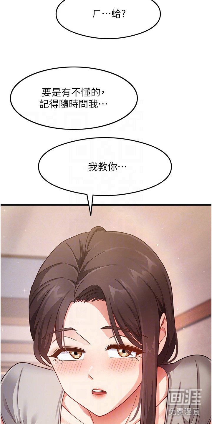 第15章：值得一试