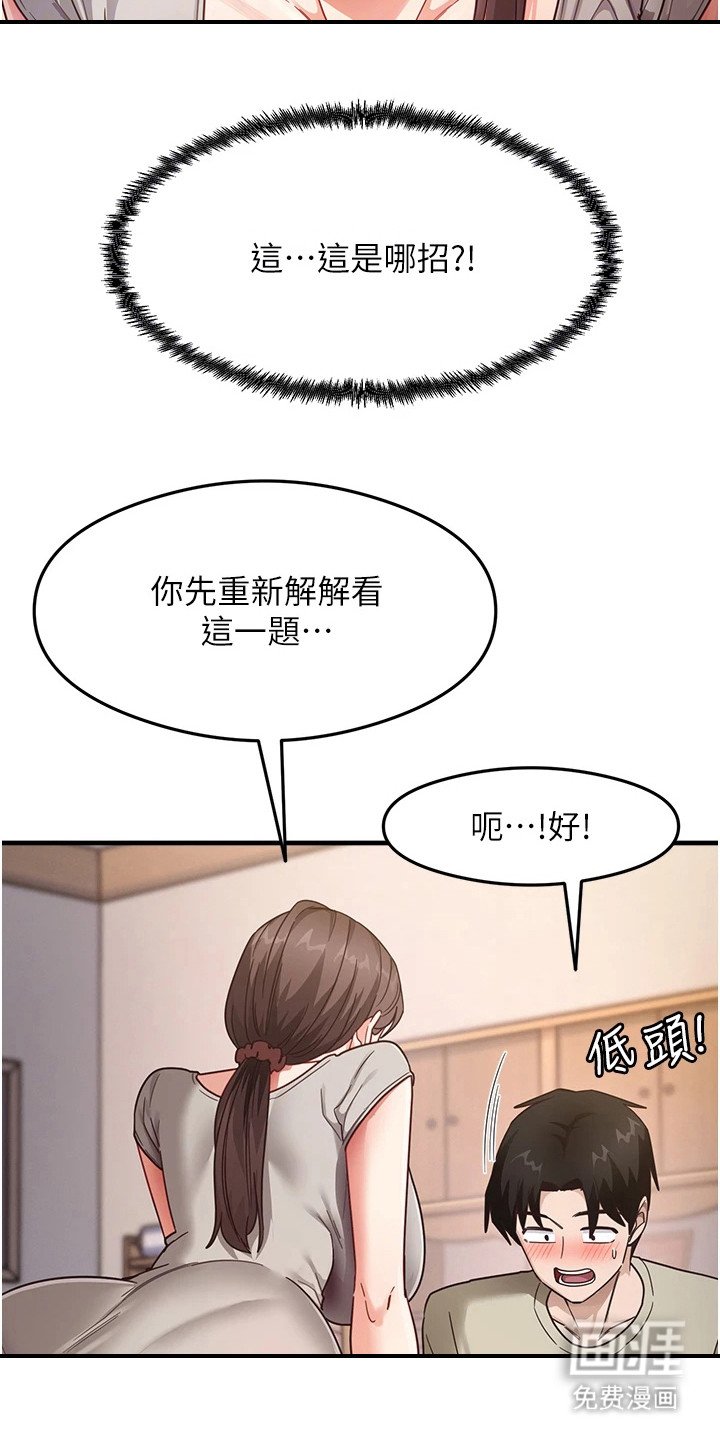 第15章：值得一试