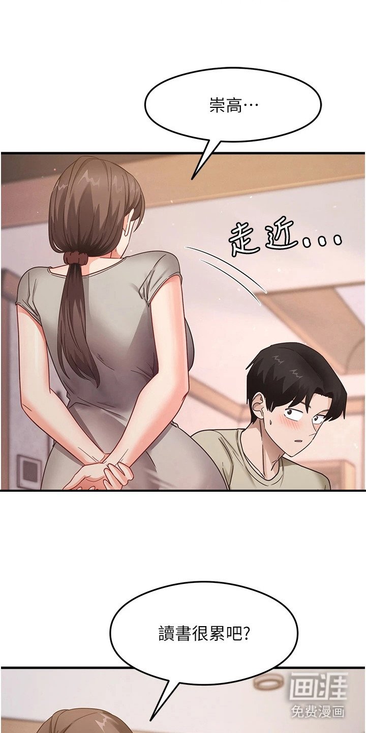 第15章：值得一试