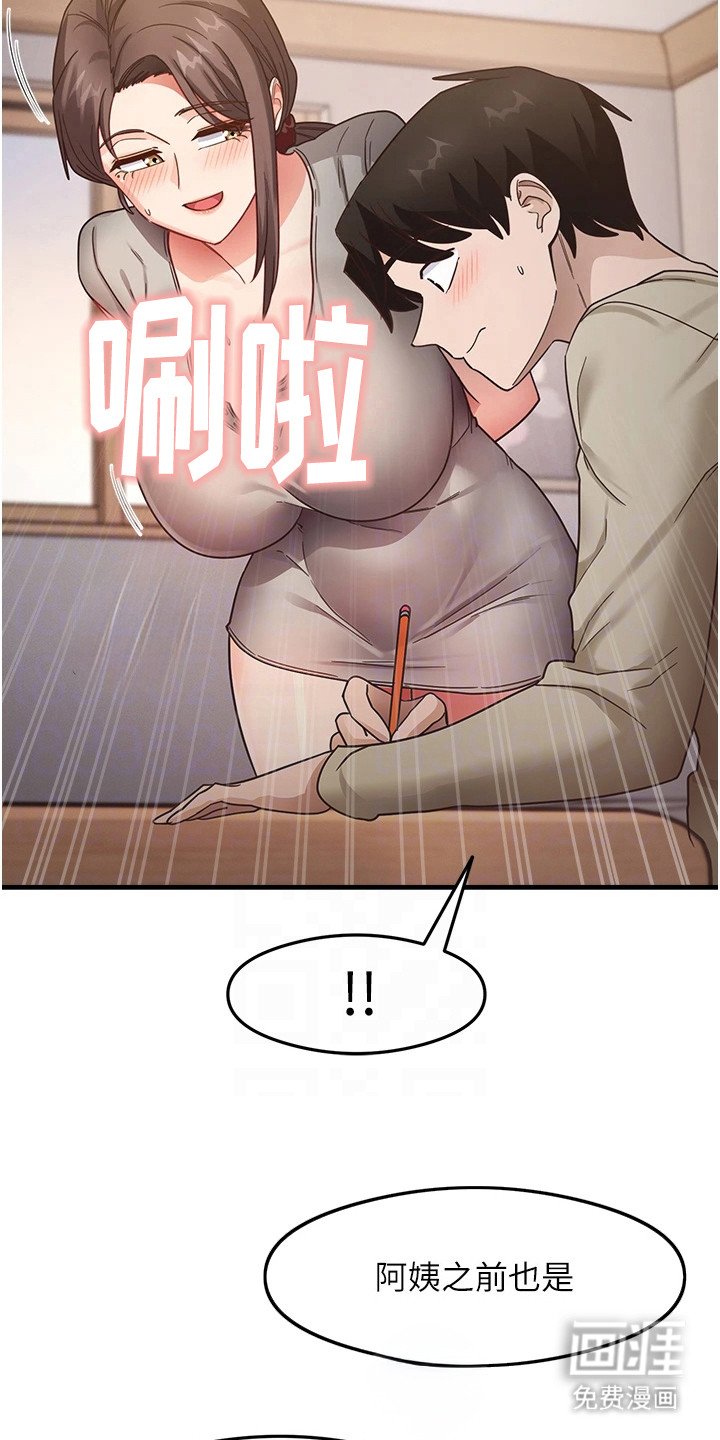 第15章：值得一试