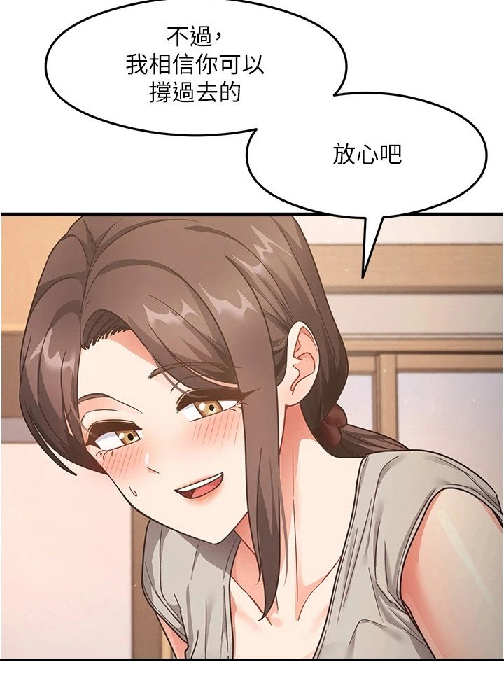 第15章：值得一试