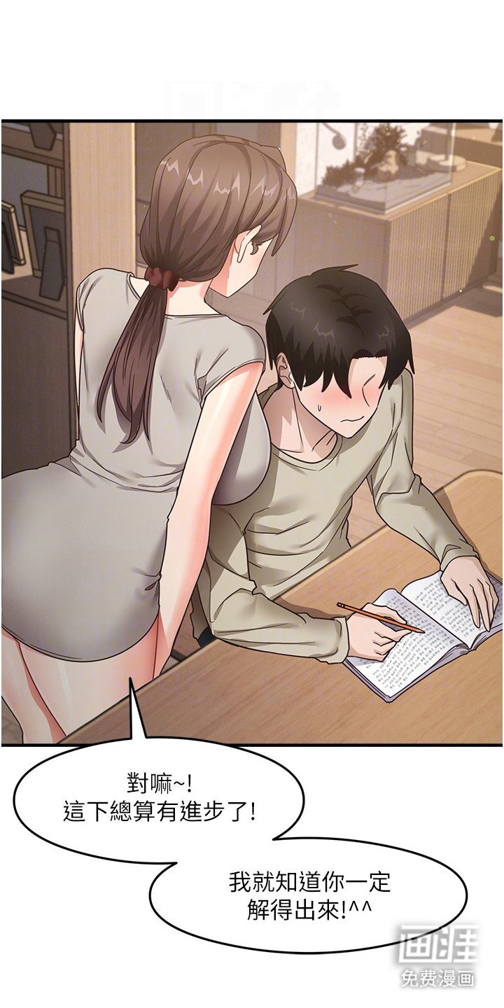 第16章：直接一点