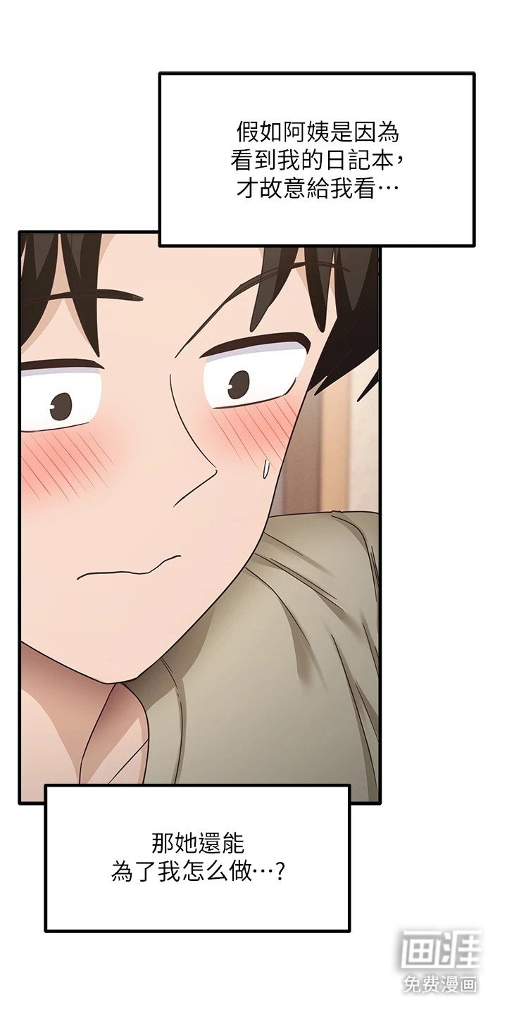 第16章：直接一点