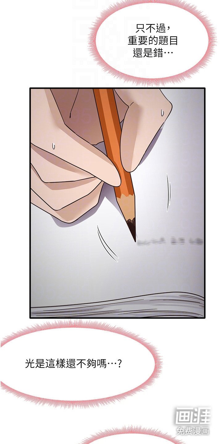 第16章：直接一点
