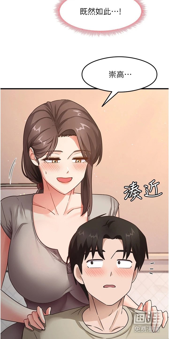 第16章：直接一点