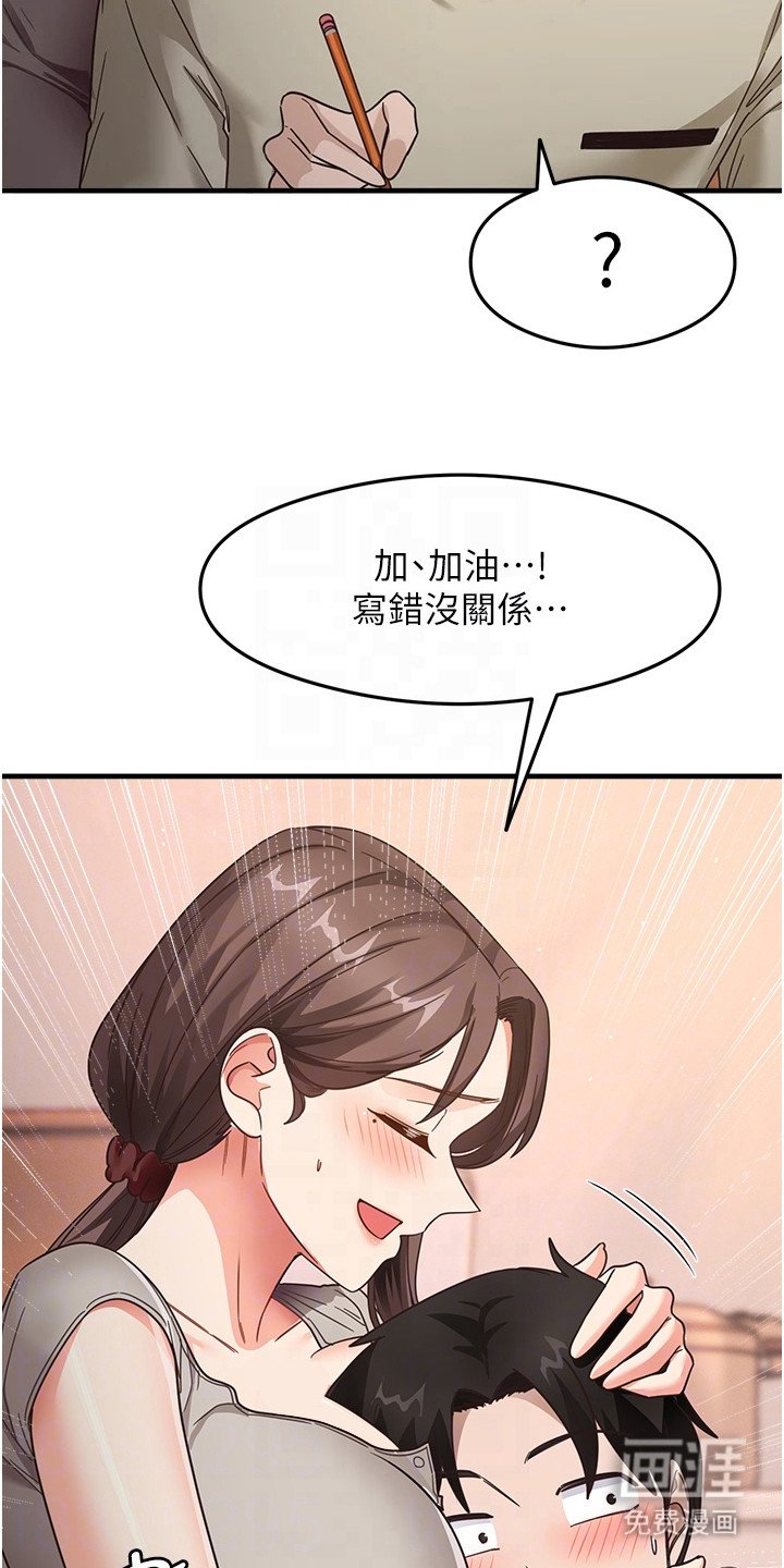 第16章：直接一点