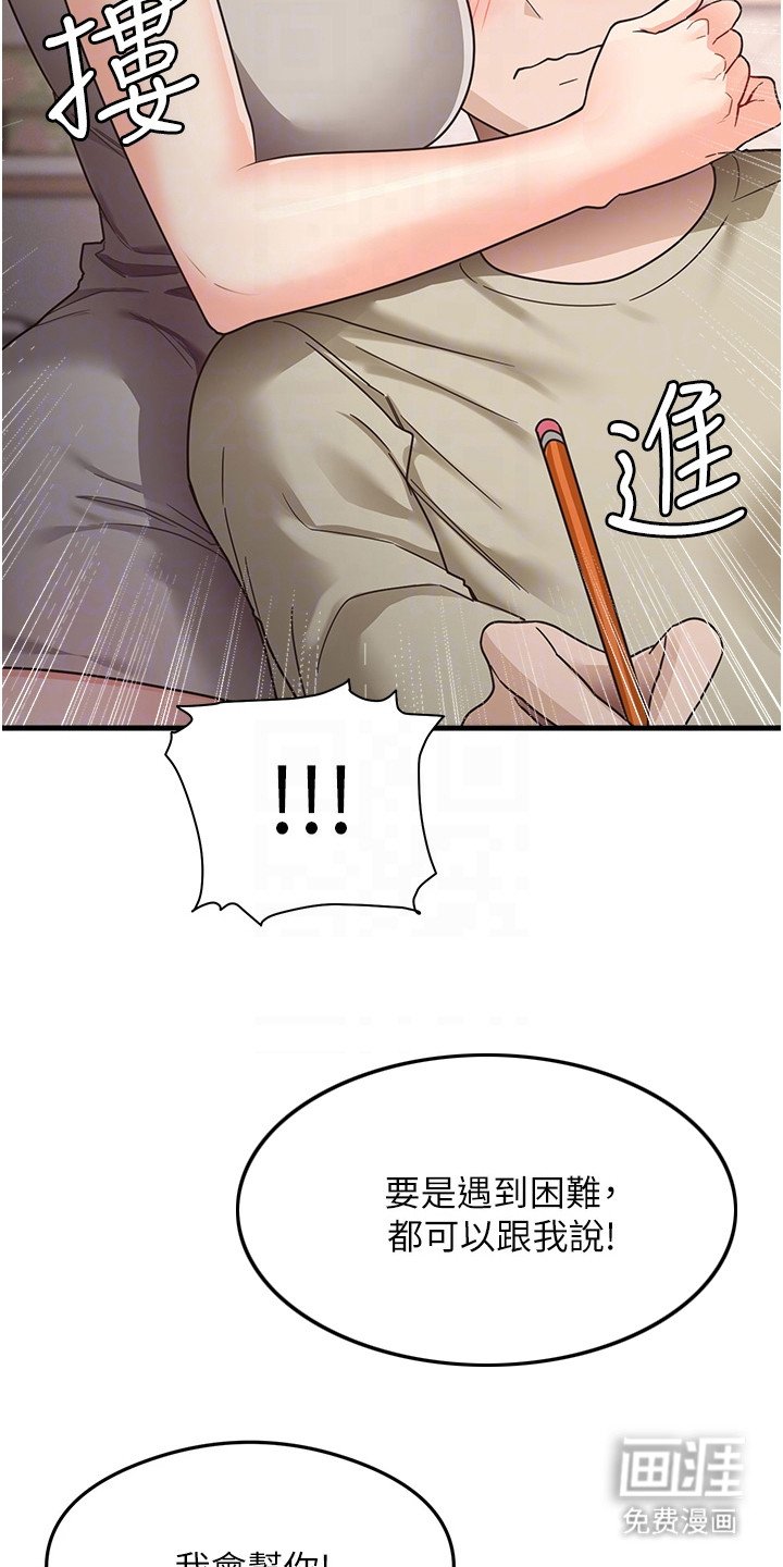 第16章：直接一点