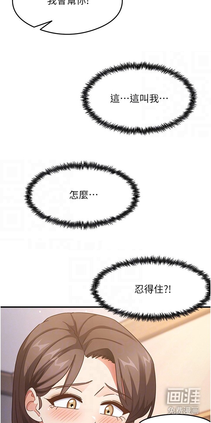 第16章：直接一点