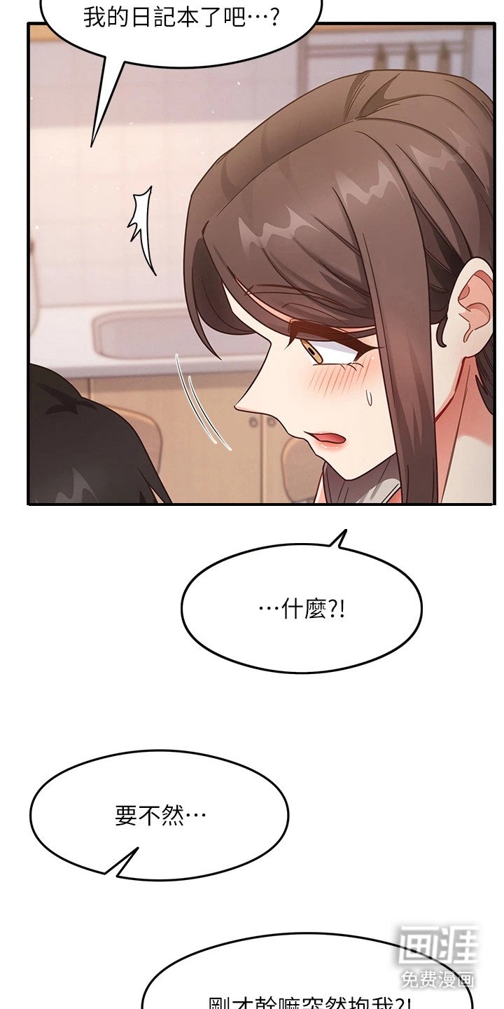 第16章：直接一点