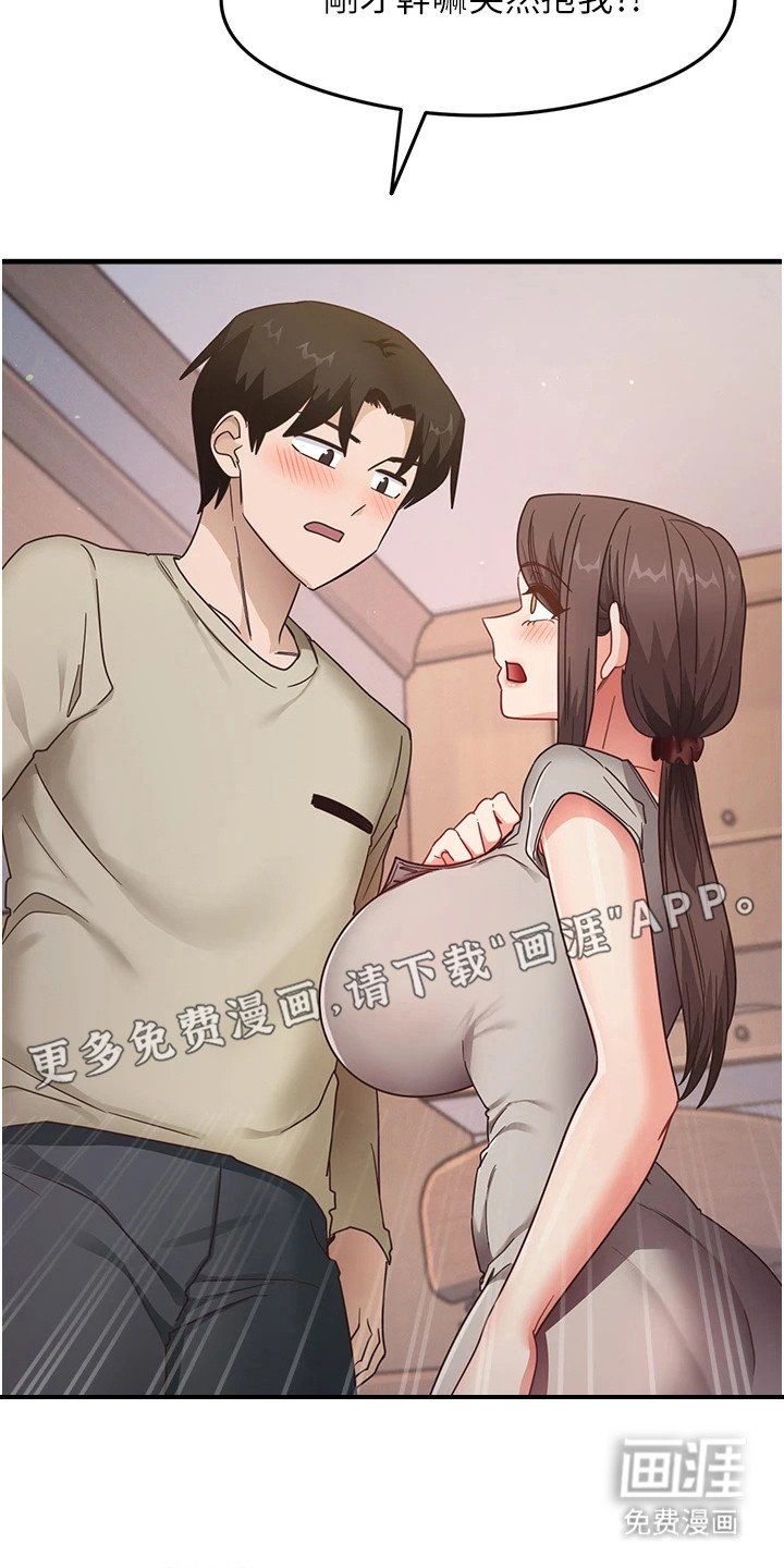 第16章：直接一点