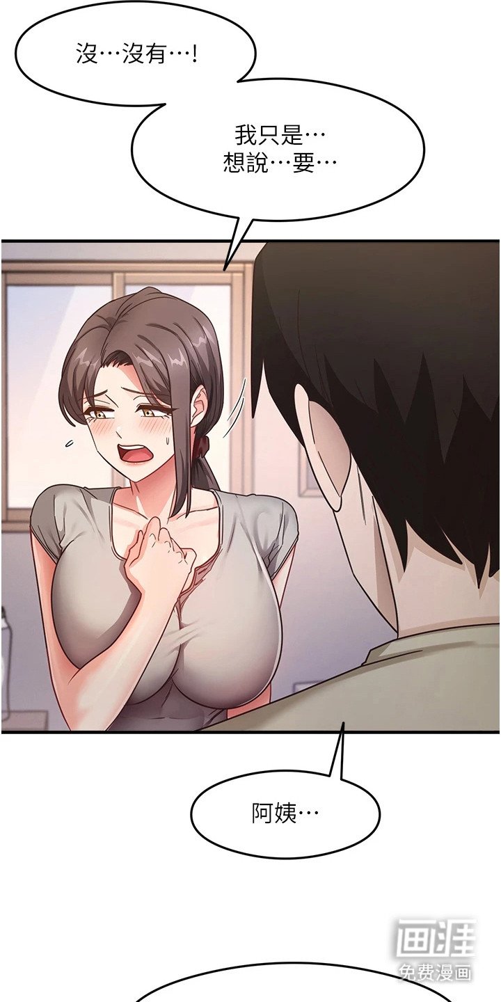 第16章：直接一点