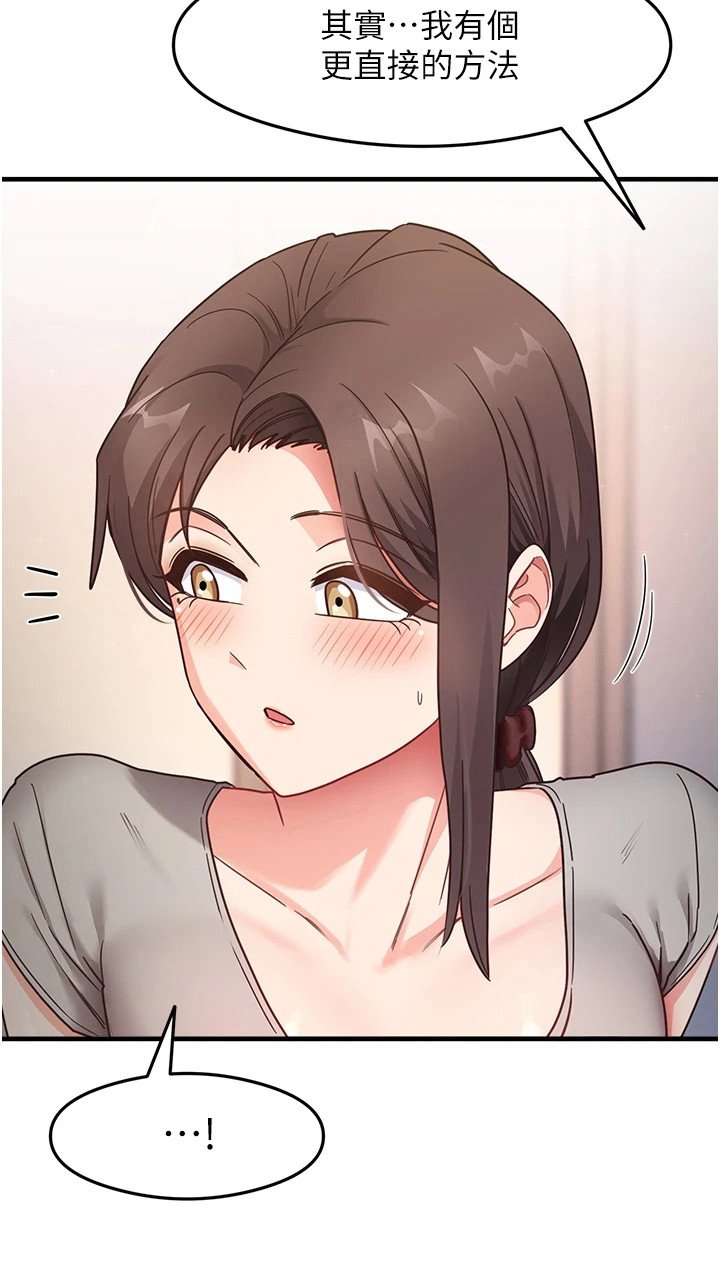 第16章：直接一点