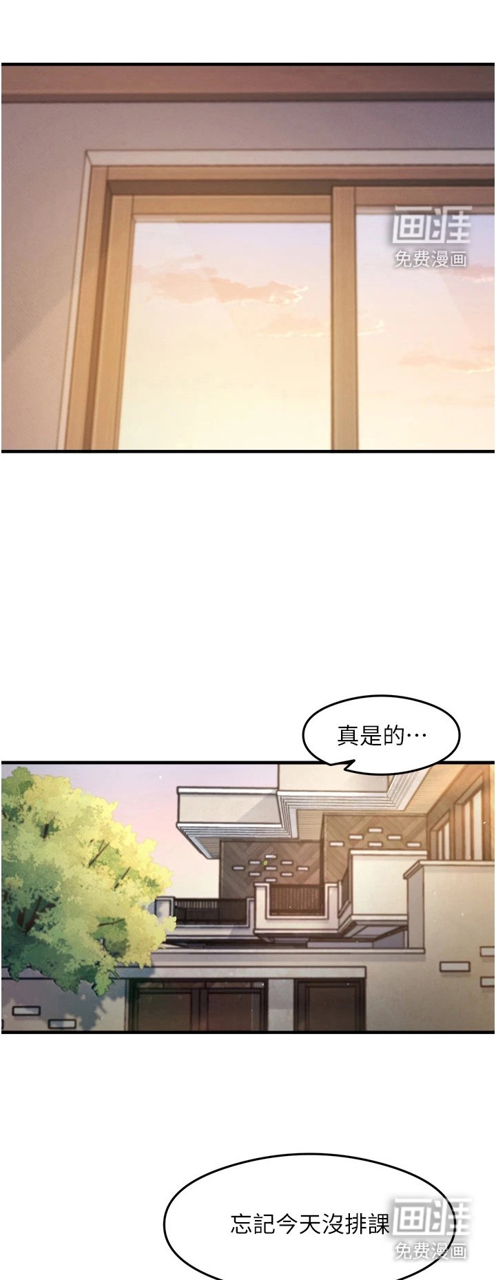 第17章：目睹
