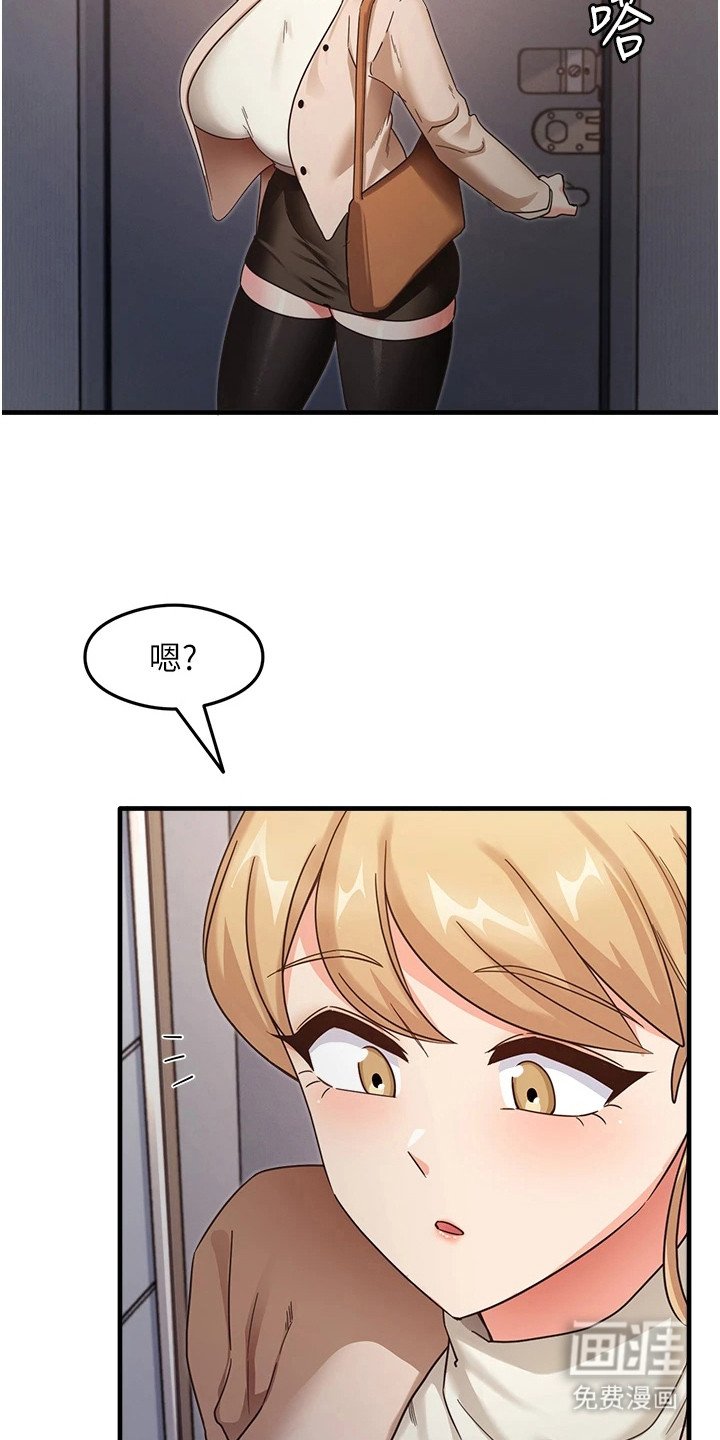 第17章：目睹