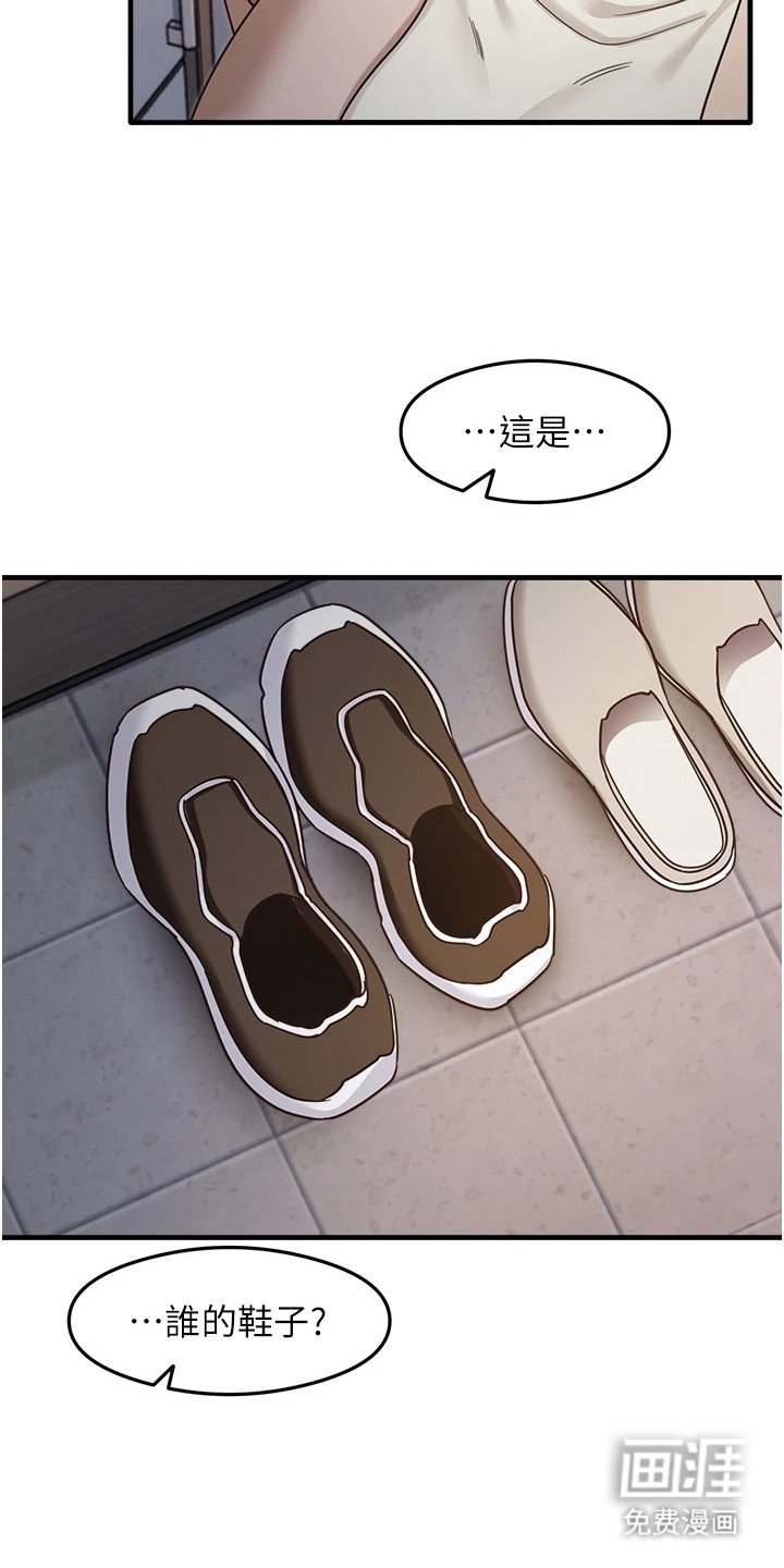 第17章：目睹