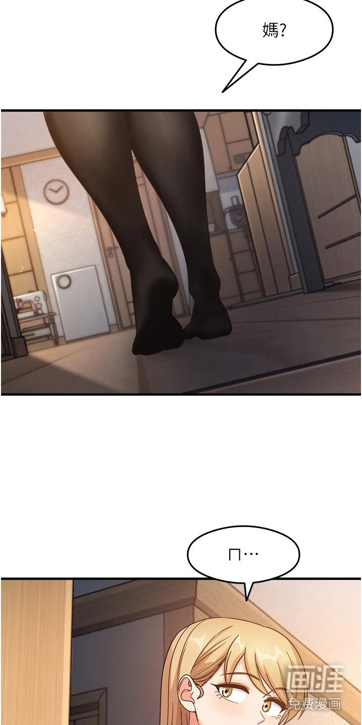 第17章：目睹