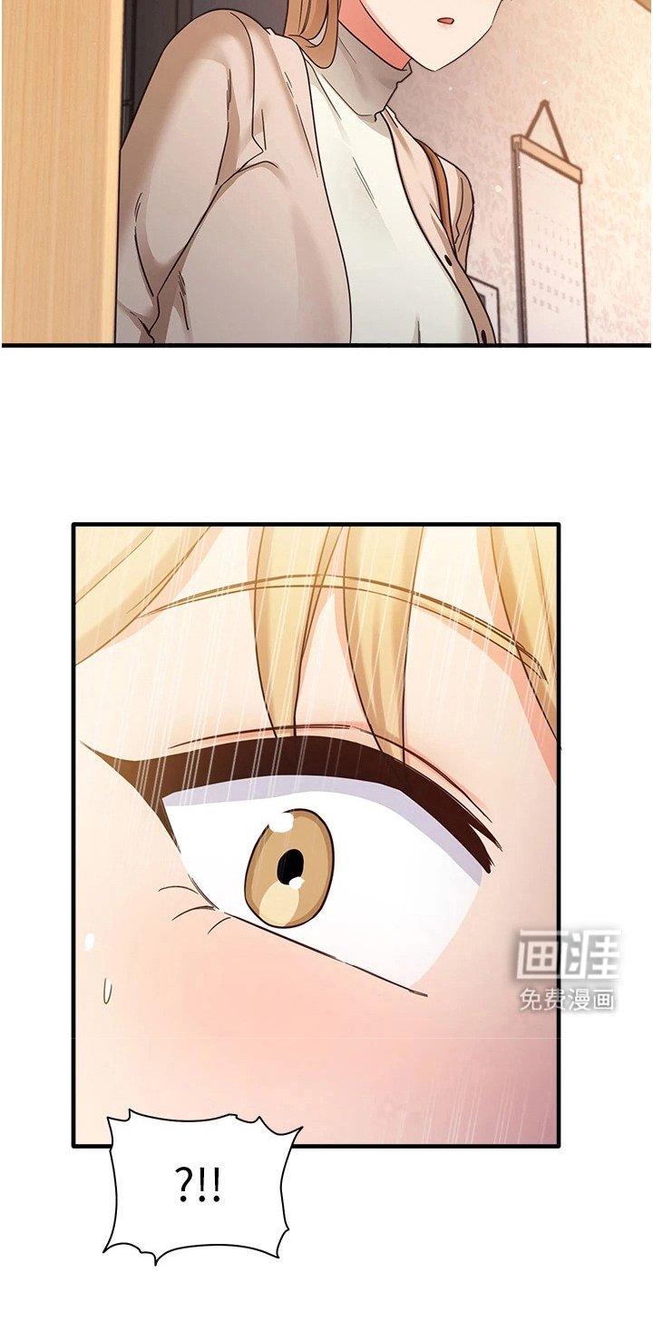 第17章：目睹